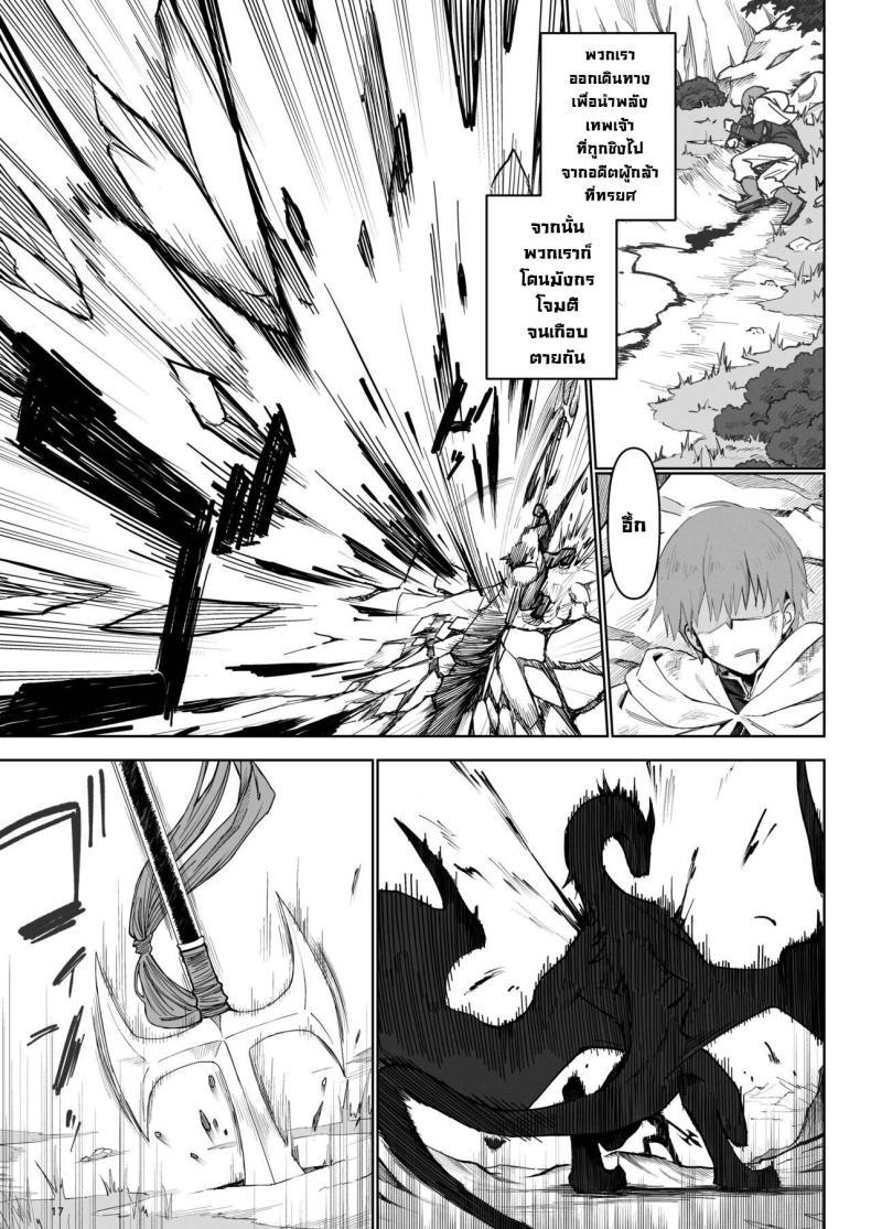 Doujin-Lc- อ่าน โดจิน มังฮวา เกาหลี ญี่ปุ่น จีน แปลไทย ผู้กล้าร่านในต่างโลก [Gatakomanchi (Komagata)] Isekai Mesu Yuusha ตอนที่ 1 2 3 4 5 6 7 8 9 10 11 12 13 14 ฟรี ไม่มีโฆษณา อ่าน โดจิน Manhwa เกาหลี ญี่ปุ่น จีน เรามีครบ คัดมาให้เน้นๆ โดจิน 18+ รับประกันความฟินโดย  Doujin Lc