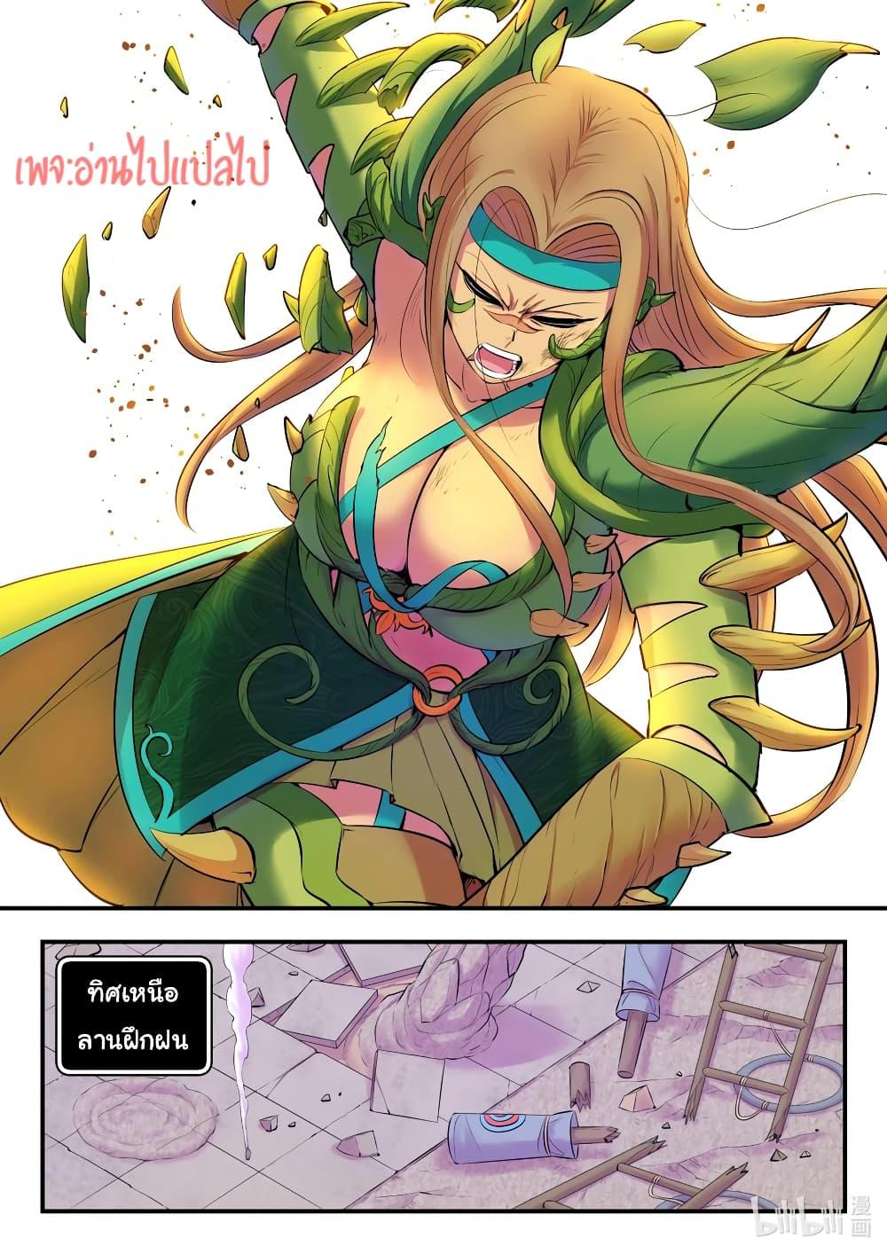 Manga-lc-com อ่านมังงะ อ่านการ์ตูน ออนไลน์ ฟรี King of Spirit Beast ตอนที่ 1 2 3 4 5 6 7 8 9 10 11 12 13 14 ฟรี ไม่มีโฆษณา Manga-lc - อ่าน มังงะ อ่าน การ์ตูน ออนไลน์ อ่านมังงะ ฟรี