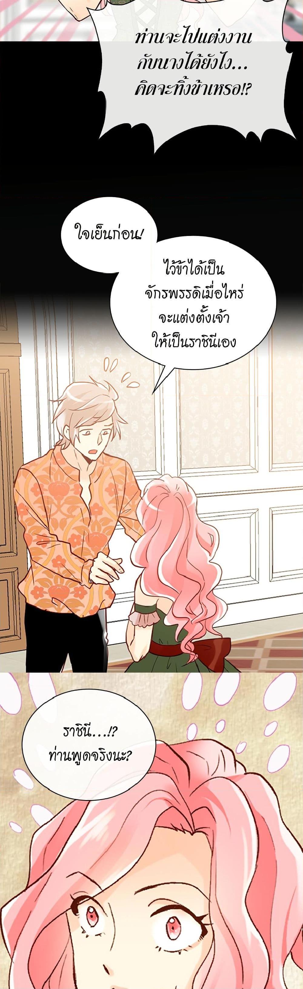 Manga-lc-com อ่านมังงะ อ่านการ์ตูน ออนไลน์ ฟรี Isekai Empress ตอนที่ 1 2 3 4 5 6 7 8 9 10 11 12 13 14 ฟรี ไม่มีโฆษณา Manga-lc - อ่าน มังงะ อ่าน การ์ตูน ออนไลน์ อ่านมังงะ ฟรี