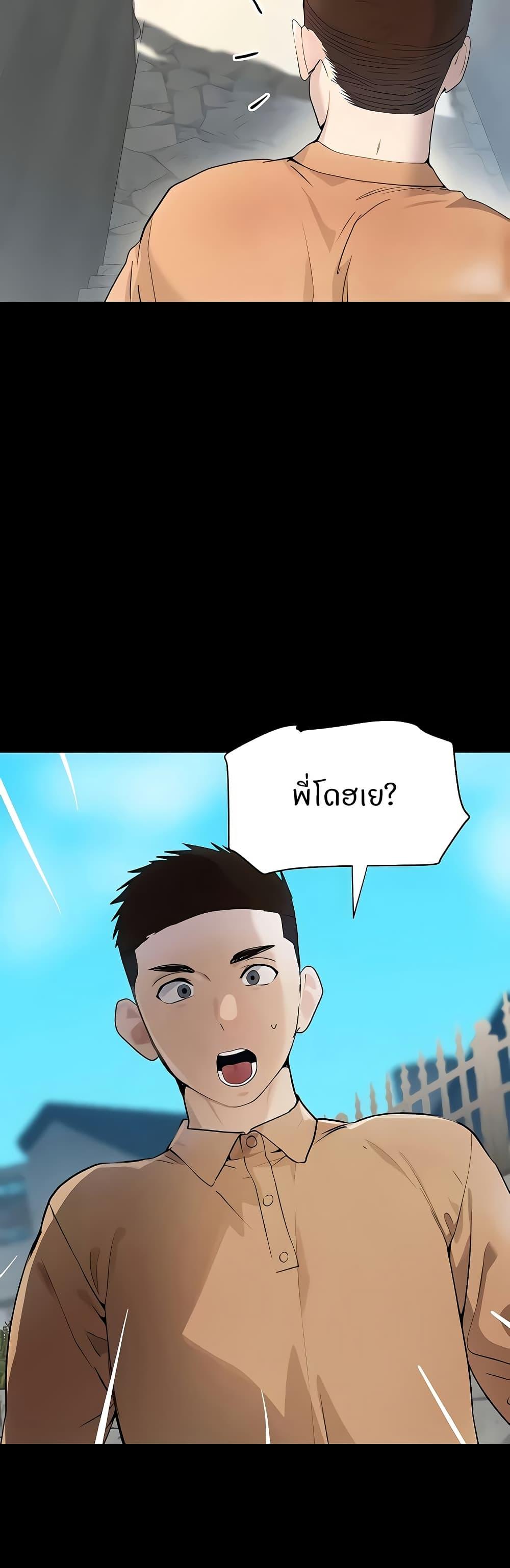 Doujin-Lc- อ่าน โดจิน มังฮวา เกาหลี ญี่ปุ่น จีน แปลไทย The Boss’s Daughter ตอนที่ 1 2 3 4 5 6 7 8 9 10 11 12 13 14 ฟรี ไม่มีโฆษณา อ่าน โดจิน Manhwa เกาหลี ญี่ปุ่น จีน เรามีครบ คัดมาให้เน้นๆ โดจิน 18+ รับประกันความฟินโดย  Doujin Lc