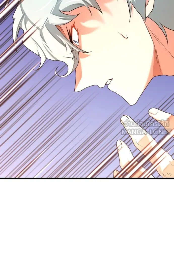 ยอดสถาปนิกผู้พิทักษ์อาณาจักร ตอนที่ 161 รูปที่ 12