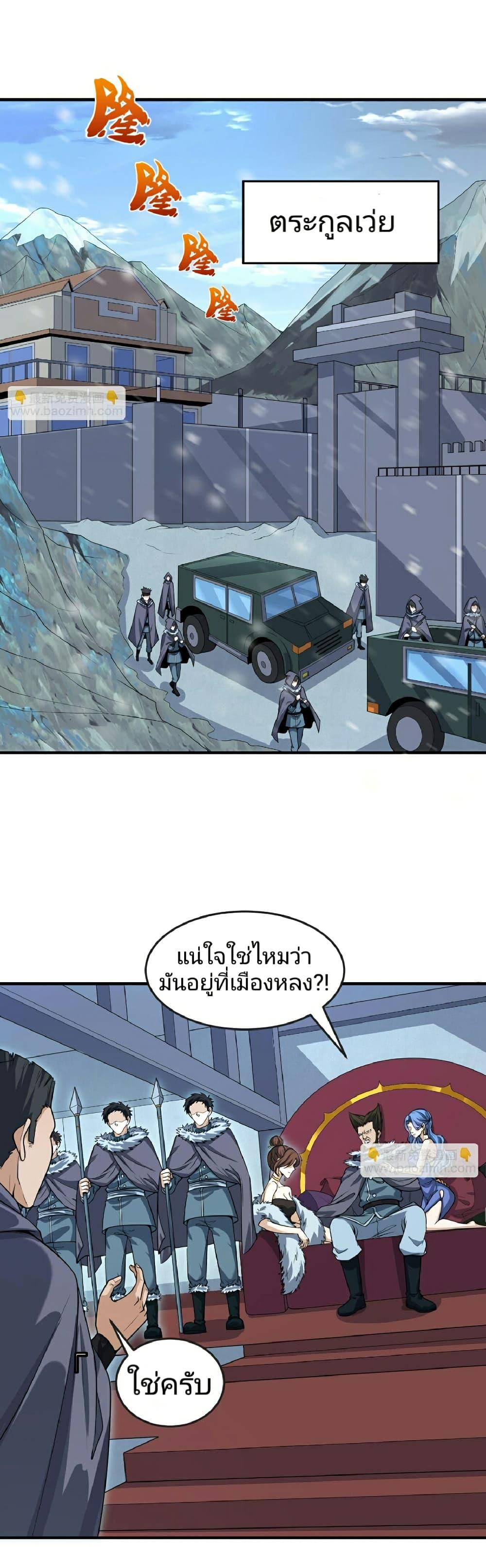 Manga-lc-com อ่านมังงะ อ่านการ์ตูน ออนไลน์ ฟรี The Age of Ghost Spirits ตอนที่ 1 2 3 4 5 6 7 8 9 10 11 12 13 14 ฟรี ไม่มีโฆษณา Manga-lc - อ่าน มังงะ อ่าน การ์ตูน ออนไลน์ อ่านมังงะ ฟรี