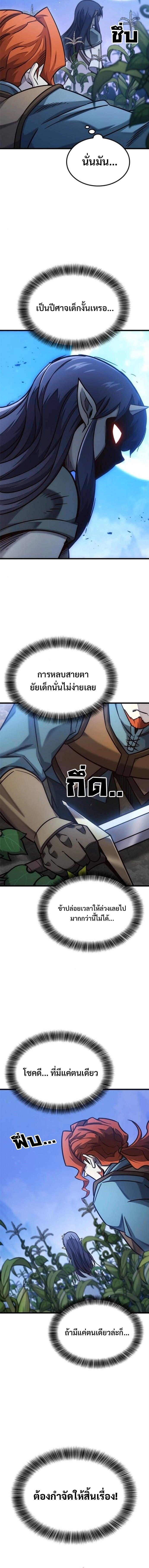 Manga-lc-com อ่านมังงะ อ่านการ์ตูน ออนไลน์ ฟรี What a Bountiful Harvest, Demon Lord! ตอนที่ 1 2 3 4 5 6 7 8 9 10 11 12 13 14 ฟรี ไม่มีโฆษณา Manga-lc - อ่าน มังงะ อ่าน การ์ตูน ออนไลน์ อ่านมังงะ ฟรี