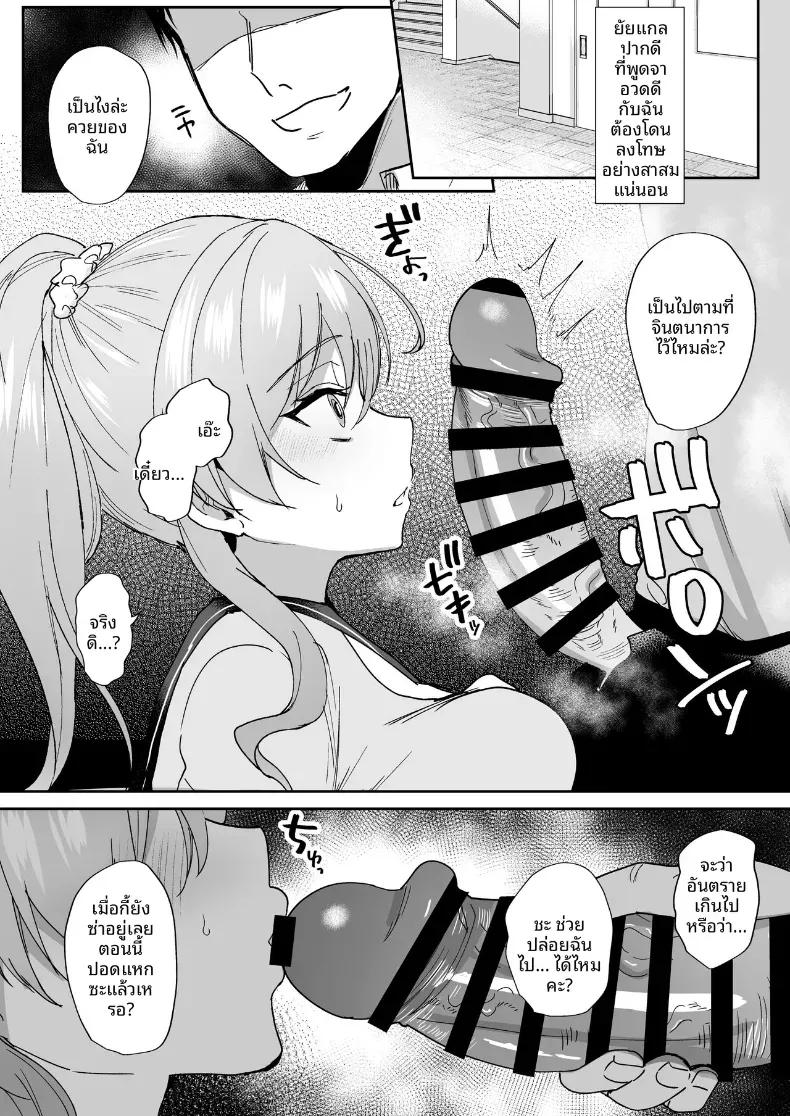 Doujin-Lc- อ่าน โดจิน มังฮวา เกาหลี ญี่ปุ่น จีน แปลไทย บันทึกการผสมพันธุ์ (Piro Mayu) ตอนที่ 1 2 3 4 5 6 7 8 9 10 11 12 13 14 ฟรี ไม่มีโฆษณา อ่าน โดจิน Manhwa เกาหลี ญี่ปุ่น จีน เรามีครบ คัดมาให้เน้นๆ โดจิน 18+ รับประกันความฟินโดย  Doujin Lc