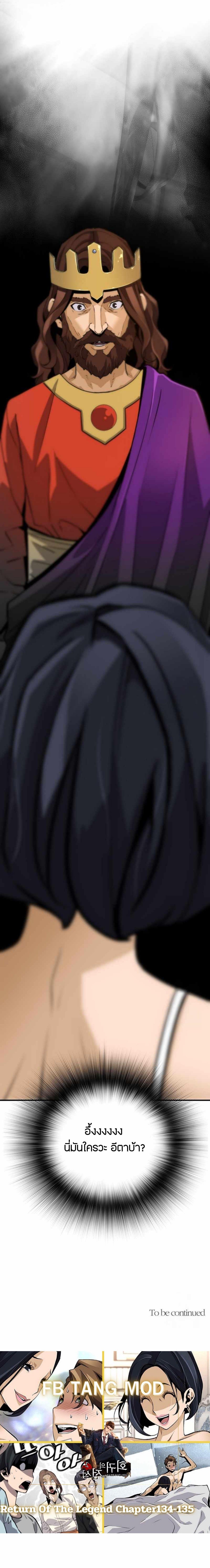 Manga-lc-com อ่านมังงะ อ่านการ์ตูน ออนไลน์ ฟรี Return of the Legend ตอนที่ 1 2 3 4 5 6 7 8 9 10 11 12 13 14 ฟรี ไม่มีโฆษณา Manga-lc - อ่าน มังงะ อ่าน การ์ตูน ออนไลน์ อ่านมังงะ ฟรี