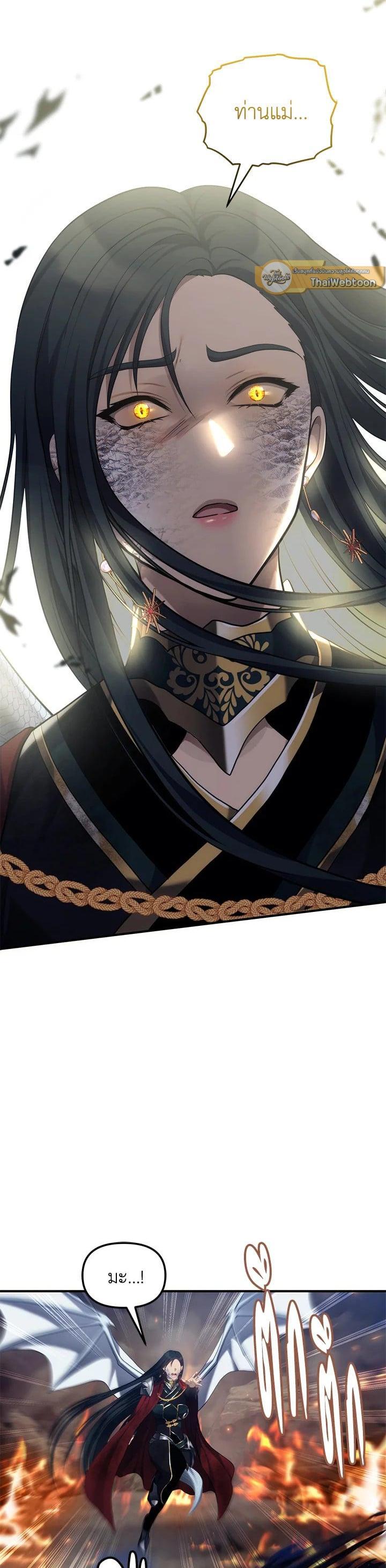 Manga-lc-com อ่านมังงะ อ่านการ์ตูน ออนไลน์ ฟรี Second Life Ranker ตอนที่ 1 2 3 4 5 6 7 8 9 10 11 12 13 14 ฟรี ไม่มีโฆษณา Manga-lc - อ่าน มังงะ อ่าน การ์ตูน ออนไลน์ อ่านมังงะ ฟรี