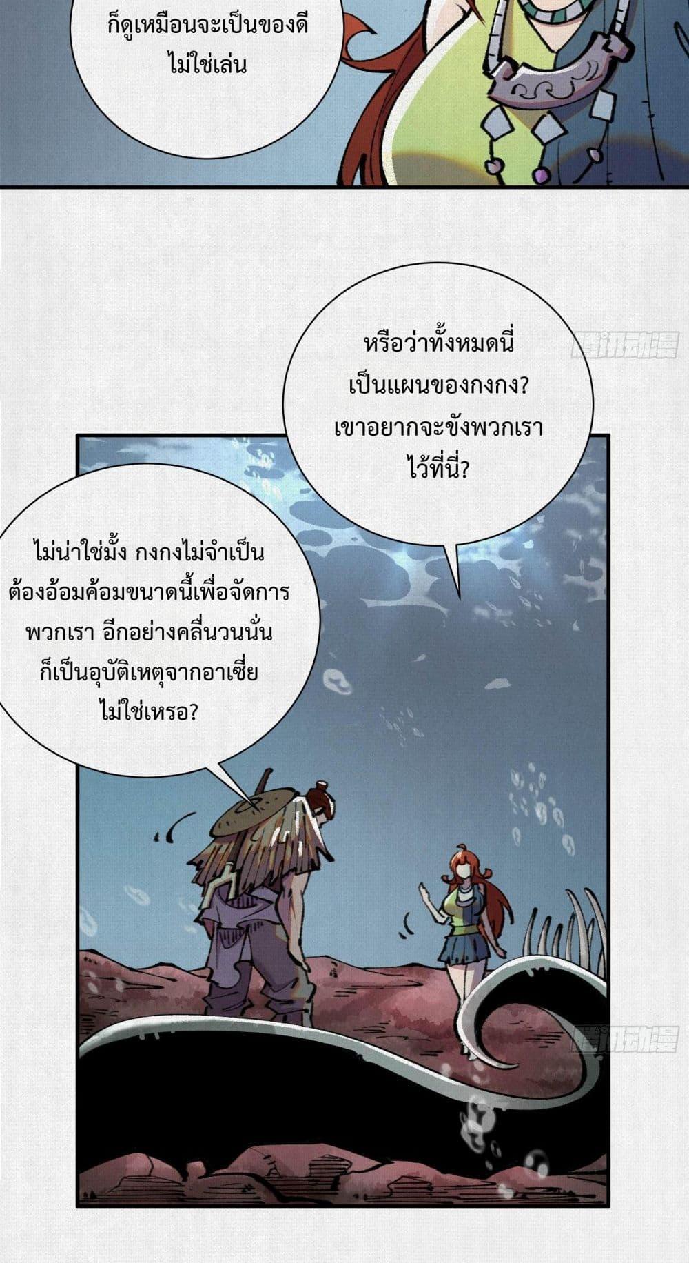 Manga-lc-com อ่านมังงะ อ่านการ์ตูน ออนไลน์ ฟรี Soul of Chi You ตอนที่ 1 2 3 4 5 6 7 8 9 10 11 12 13 14 ฟรี ไม่มีโฆษณา Manga-lc - อ่าน มังงะ อ่าน การ์ตูน ออนไลน์ อ่านมังงะ ฟรี