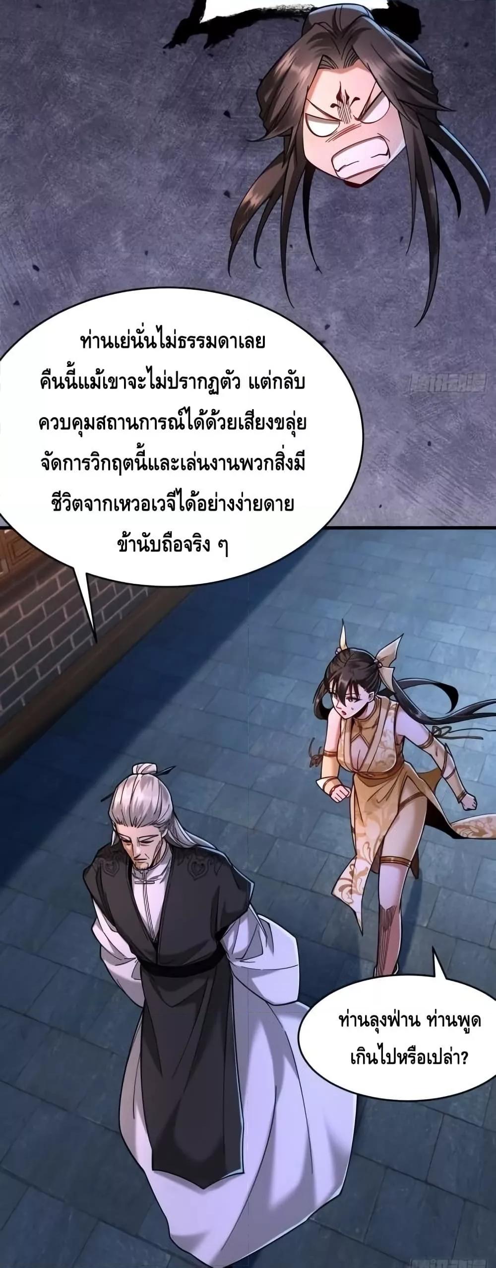 Manga-lc-com อ่านมังงะ อ่านการ์ตูน ออนไลน์ ฟรี MyCultivation ตอนที่ 1 2 3 4 5 6 7 8 9 10 11 12 13 14 ฟรี ไม่มีโฆษณา Manga-lc - อ่าน มังงะ อ่าน การ์ตูน ออนไลน์ อ่านมังงะ ฟรี