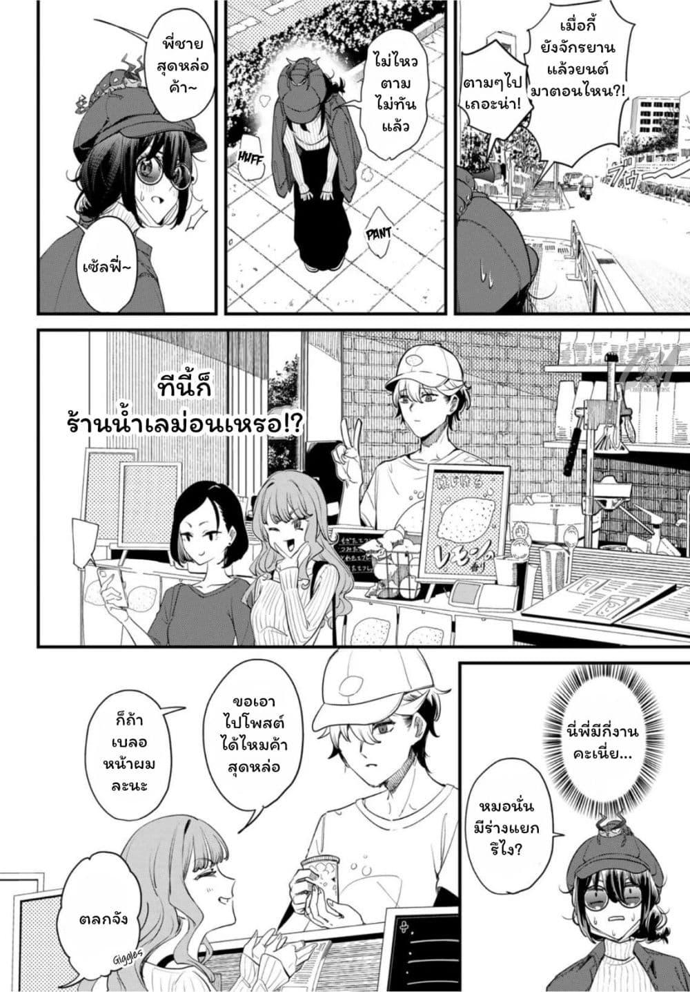 Manga-lc-com อ่านมังงะ อ่านการ์ตูน ออนไลน์ ฟรี Mushijo ตอนที่ 1 2 3 4 5 6 7 8 9 10 11 12 13 14 ฟรี ไม่มีโฆษณา Manga-lc - อ่าน มังงะ อ่าน การ์ตูน ออนไลน์ อ่านมังงะ ฟรี