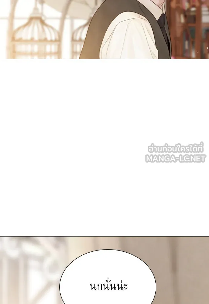 ถ้าไม่ร้อง ก็จงอ้อนวอนซะ ตอนที่ 11 รูปที่ 105