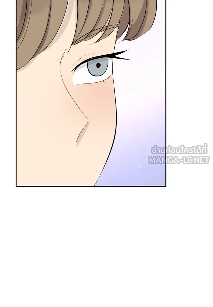 จันทร์เจ้า ตอนที่ ตอนที่ ๑๗  คืนนี้ไม่มีที่ไป รูปที่ 72