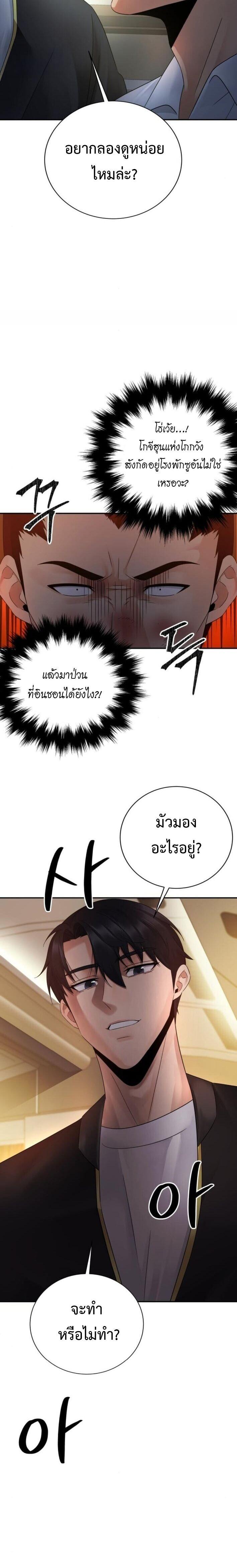 Manga-lc-com อ่านมังงะ อ่านการ์ตูน ออนไลน์ ฟรี The Reincarnated Cop Who Strikes With Wealth ตอนที่ 1 2 3 4 5 6 7 8 9 10 11 12 13 14 ฟรี ไม่มีโฆษณา Manga-lc - อ่าน มังงะ อ่าน การ์ตูน ออนไลน์ อ่านมังงะ ฟรี