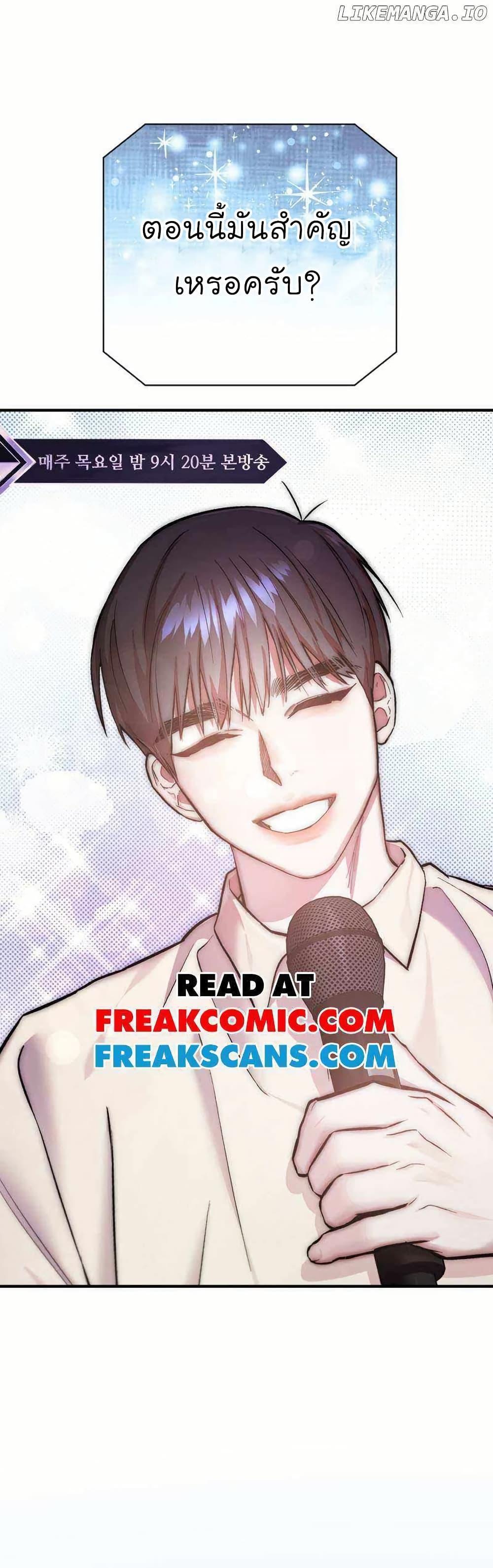 Manga-lc-com อ่านมังงะ อ่านการ์ตูน ออนไลน์ ฟรี Acting Genius, TOP Idol! ตอนที่ 1 2 3 4 5 6 7 8 9 10 11 12 13 14 ฟรี ไม่มีโฆษณา Manga-lc - อ่าน มังงะ อ่าน การ์ตูน ออนไลน์ อ่านมังงะ ฟรี