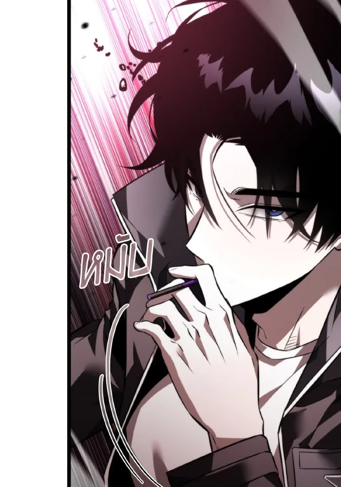 การแข่งขันของผู้เกิดใหม่ ตอนที่ 19 รูปที่ 97