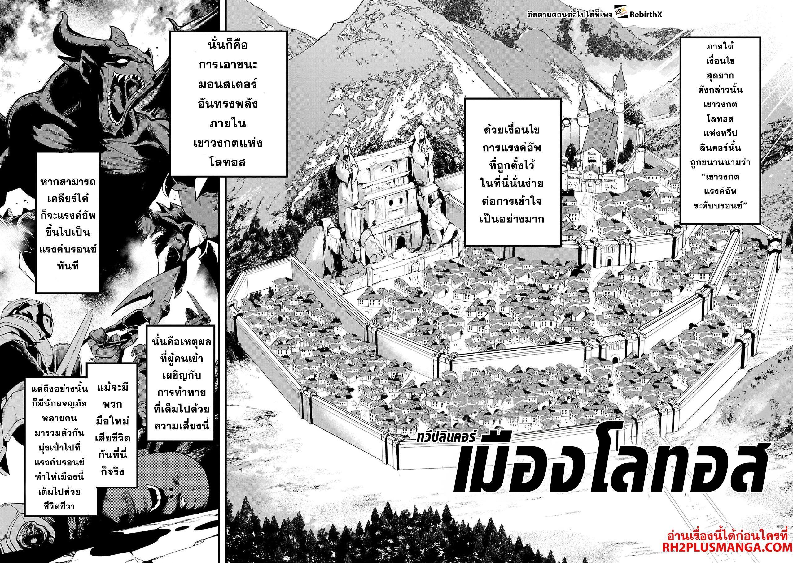 Manga-lc-com อ่านมังงะ อ่านการ์ตูน ออนไลน์ ฟรี Tensei ni Hakobi Jin no Isekai Kouryakuhou เกิดใหม่เป็นคนแบกกระเป๋า ตอนที่ 1 2 3 4 5 6 7 8 9 10 11 12 13 14 ฟรี ไม่มีโฆษณา Manga-lc - อ่าน มังงะ อ่าน การ์ตูน ออนไลน์ อ่านมังงะ ฟรี