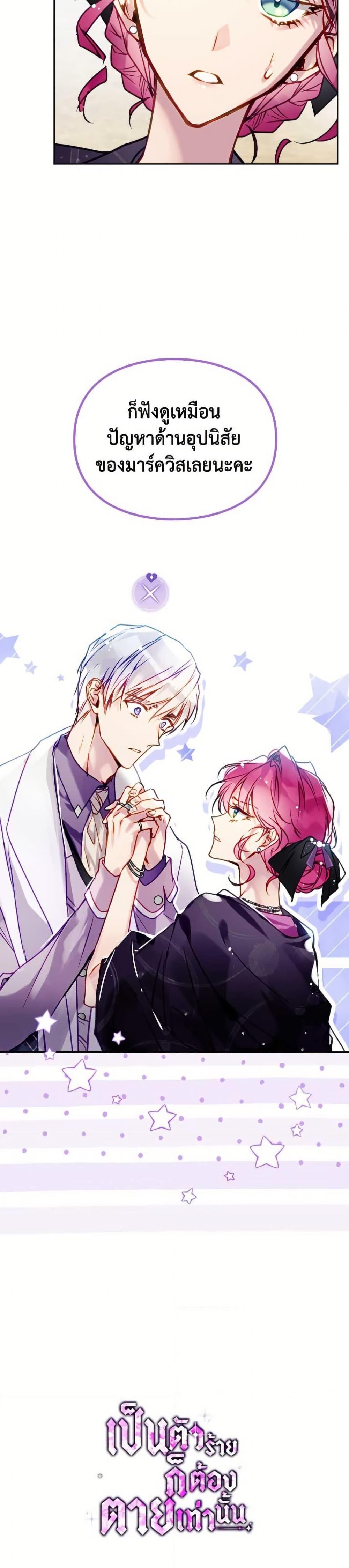 Manga-lc-com อ่านมังงะ อ่านการ์ตูน ออนไลน์ ฟรี Death Is The Only Ending For The Villainess ตอนที่ 1 2 3 4 5 6 7 8 9 10 11 12 13 14 ฟรี ไม่มีโฆษณา Manga-lc - อ่าน มังงะ อ่าน การ์ตูน ออนไลน์ อ่านมังงะ ฟรี