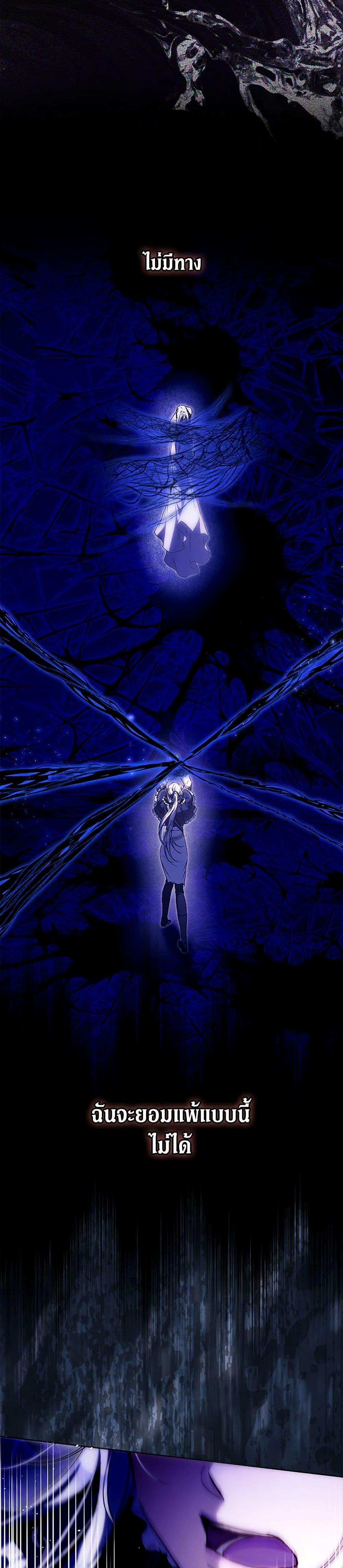 Manga-lc-com อ่านมังงะ อ่านการ์ตูน ออนไลน์ ฟรี I Became the Wife of the Male Lead ตอนที่ 1 2 3 4 5 6 7 8 9 10 11 12 13 14 ฟรี ไม่มีโฆษณา Manga-lc - อ่าน มังงะ อ่าน การ์ตูน ออนไลน์ อ่านมังงะ ฟรี