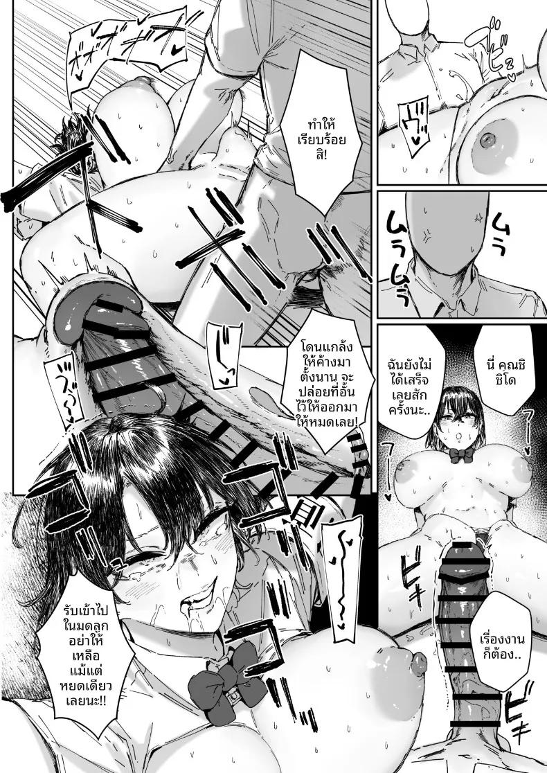 Doujin-Lc- อ่าน โดจิน มังฮวา เกาหลี ญี่ปุ่น จีน แปลไทย เวรประจำวันในชุดไมโครบิกินี่ (Signo Mandara) ตอนที่ 1 2 3 4 5 6 7 8 9 10 11 12 13 14 ฟรี ไม่มีโฆษณา อ่าน โดจิน Manhwa เกาหลี ญี่ปุ่น จีน เรามีครบ คัดมาให้เน้นๆ โดจิน 18+ รับประกันความฟินโดย  Doujin Lc