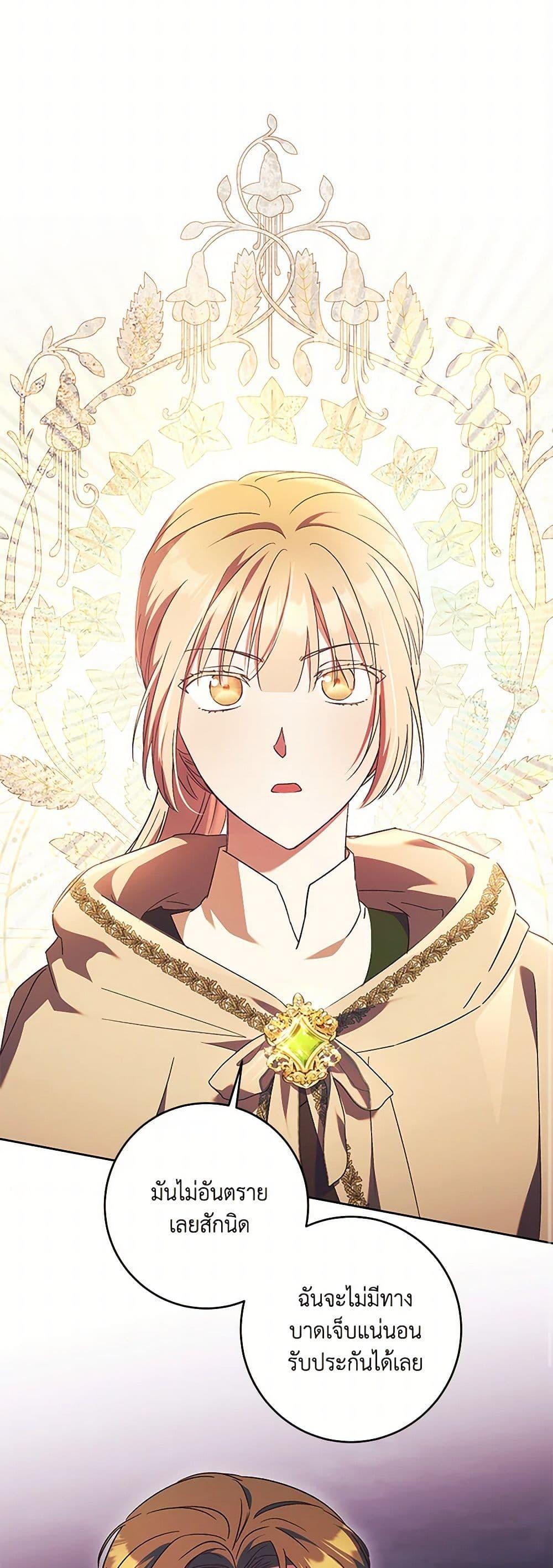 Manga-lc-com อ่านมังงะ อ่านการ์ตูน ออนไลน์ ฟรี I Just Want My Happy Ending! ตอนที่ 1 2 3 4 5 6 7 8 9 10 11 12 13 14 ฟรี ไม่มีโฆษณา Manga-lc - อ่าน มังงะ อ่าน การ์ตูน ออนไลน์ อ่านมังงะ ฟรี