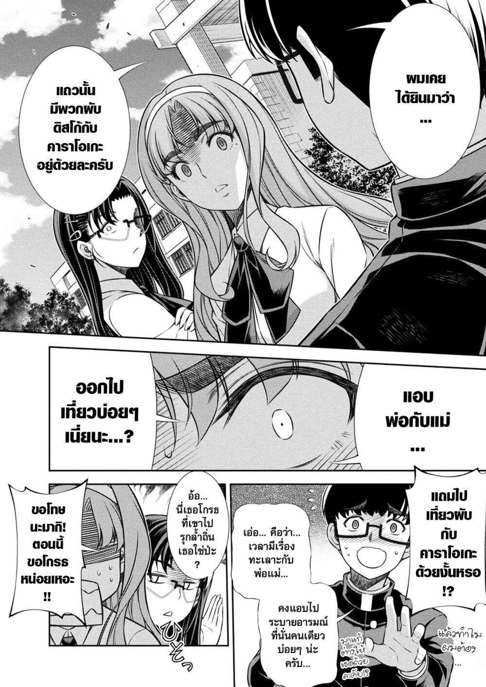 Manga-lc-com อ่านมังงะ อ่านการ์ตูน ออนไลน์ ฟรี JK kara Yarinaosu Silver Plan ตอนที่ 1 2 3 4 5 6 7 8 9 10 11 12 13 14 ฟรี ไม่มีโฆษณา Manga-lc - อ่าน มังงะ อ่าน การ์ตูน ออนไลน์ อ่านมังงะ ฟรี