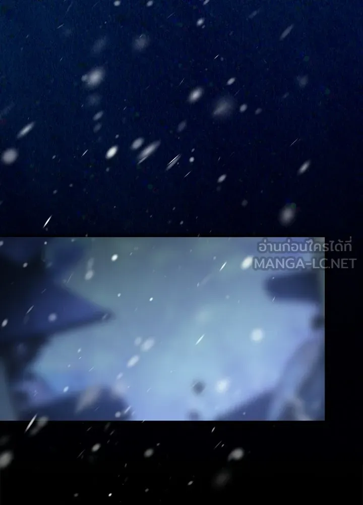 องค์ชายผู้อื้อฉาว ตอนที่ 150 รูปที่ 18