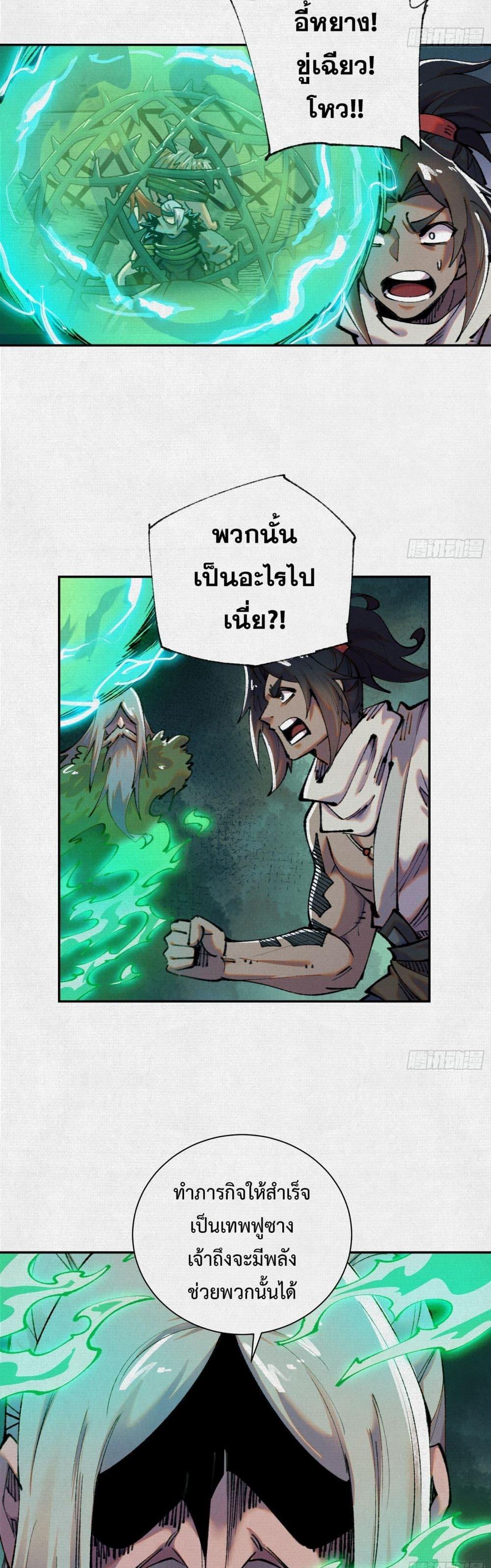 Manga-lc-com อ่านมังงะ อ่านการ์ตูน ออนไลน์ ฟรี Soul of Chi You ตอนที่ 1 2 3 4 5 6 7 8 9 10 11 12 13 14 ฟรี ไม่มีโฆษณา Manga-lc - อ่าน มังงะ อ่าน การ์ตูน ออนไลน์ อ่านมังงะ ฟรี