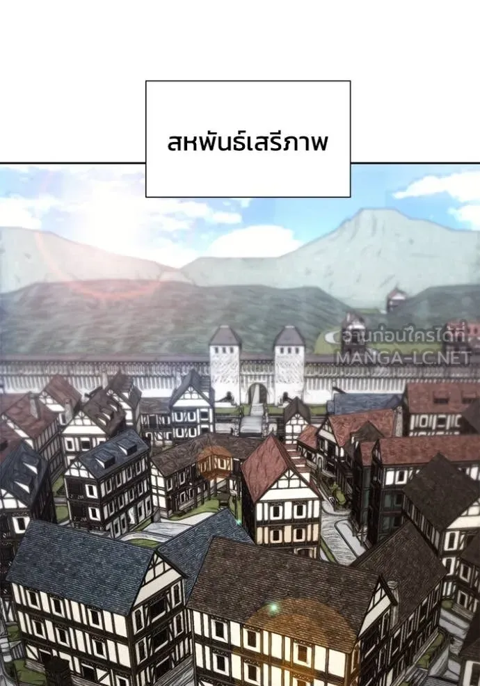 ศึกชิงบัลลังก์เทพเจ้ ตอนที่ 197 รูปที่ 52