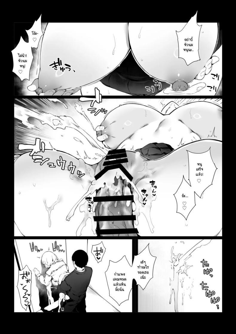 Doujin-Lc- อ่าน โดจิน มังฮวา เกาหลี ญี่ปุ่น จีน แปลไทย ใช้ชีวิตน่าเบื่ออยู่ดีๆ ก็มี JK ร่านผ่านทางมา [Nani] Tsuukinchuu ni Deatta JK wa Chijo datta ตอนที่ 1 2 3 4 5 6 7 8 9 10 11 12 13 14 ฟรี ไม่มีโฆษณา อ่าน โดจิน Manhwa เกาหลี ญี่ปุ่น จีน เรามีครบ คัดมาให้เน้นๆ โดจิน 18+ รับประกันความฟินโดย  Doujin Lc
