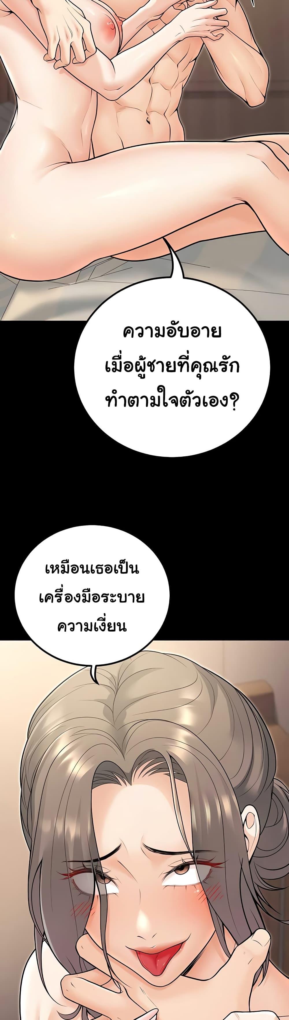 Doujin-Lc- อ่าน โดจิน มังฮวา เกาหลี ญี่ปุ่น จีน แปลไทย My Students ตอนที่ 1 2 3 4 5 6 7 8 9 10 11 12 13 14 ฟรี ไม่มีโฆษณา อ่าน โดจิน Manhwa เกาหลี ญี่ปุ่น จีน เรามีครบ คัดมาให้เน้นๆ โดจิน 18+ รับประกันความฟินโดย  Doujin Lc