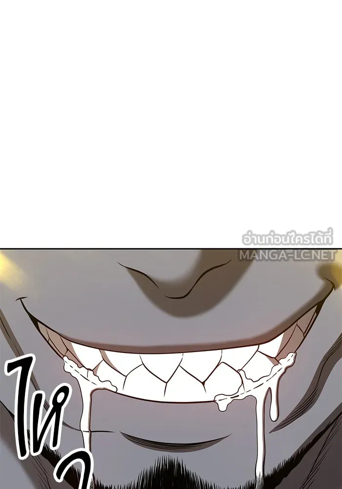 +99 ท่อนไม้พร้อมบวก ตอนที่ 42 รูปที่ 294