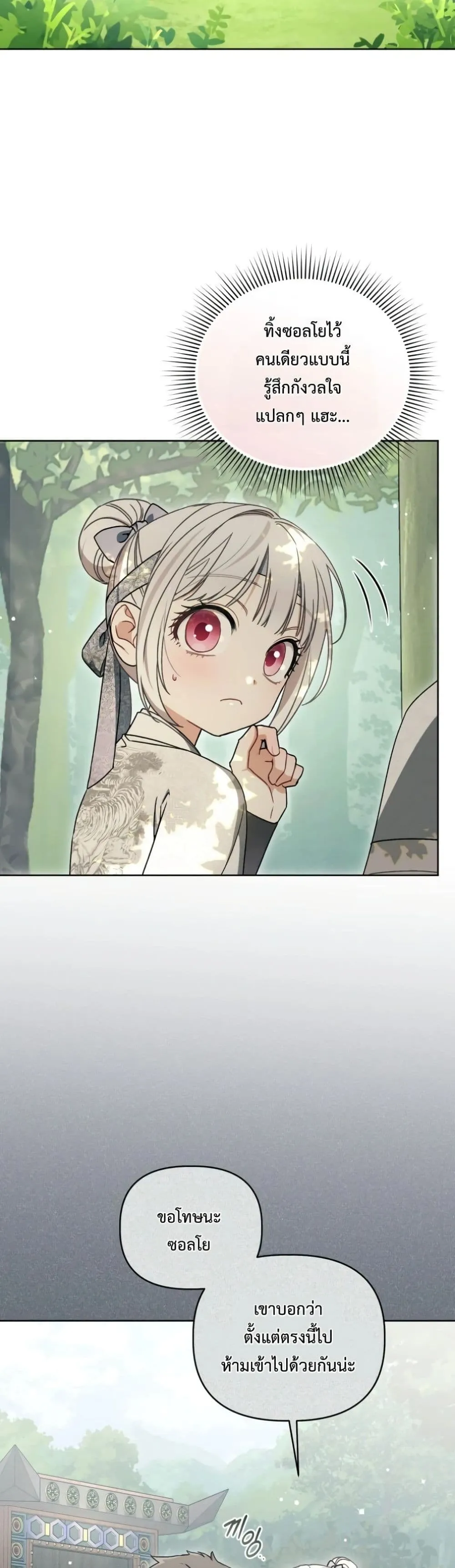 Manga-lc-com อ่านมังงะ อ่านการ์ตูน ออนไลน์ ฟรี The White Tiger Clan Little Fluff ตอนที่ 1 2 3 4 5 6 7 8 9 10 11 12 13 14 ฟรี ไม่มีโฆษณา Manga-lc - อ่าน มังงะ อ่าน การ์ตูน ออนไลน์ อ่านมังงะ ฟรี