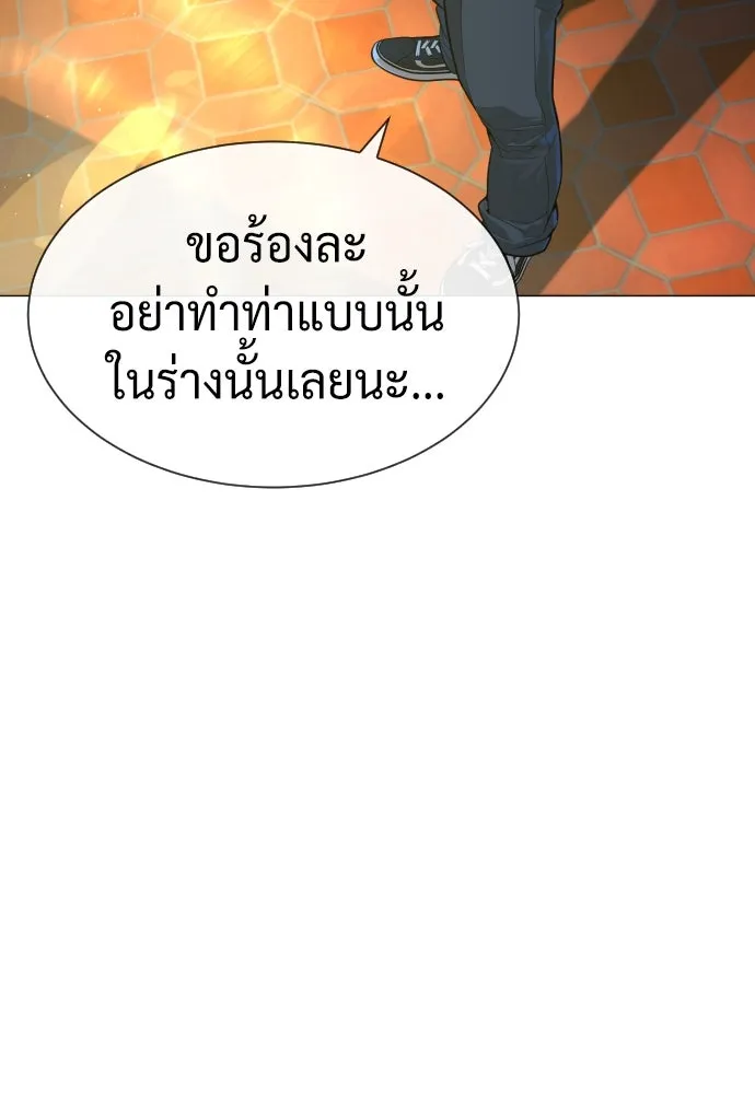 นักฆ่าย้อนวัย ตอนที่ 62 รูปที่ 62