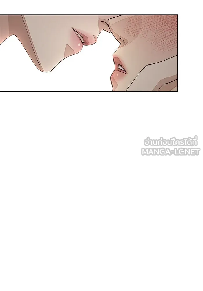 ความรักของอิซอบ ตอนที่ 49 รูปที่ 33