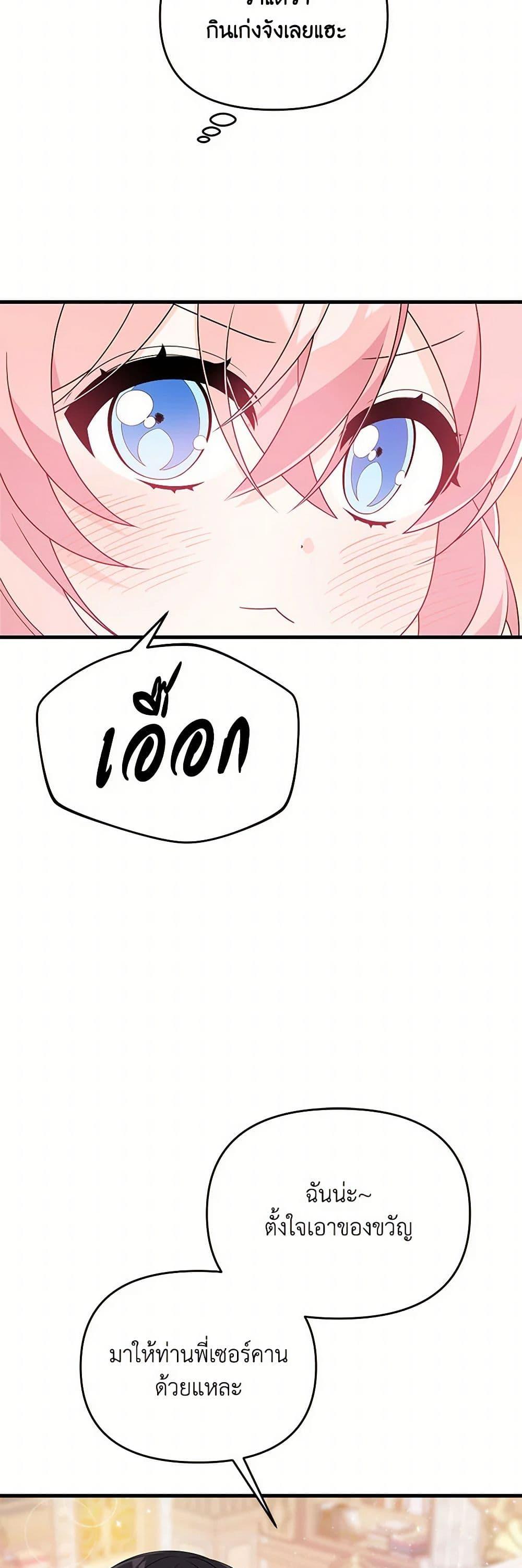 Manga-lc-com อ่านมังงะ อ่านการ์ตูน ออนไลน์ ฟรี I Will Seduce the Male Lead for My Older Brother ตอนที่ 1 2 3 4 5 6 7 8 9 10 11 12 13 14 ฟรี ไม่มีโฆษณา Manga-lc - อ่าน มังงะ อ่าน การ์ตูน ออนไลน์ อ่านมังงะ ฟรี