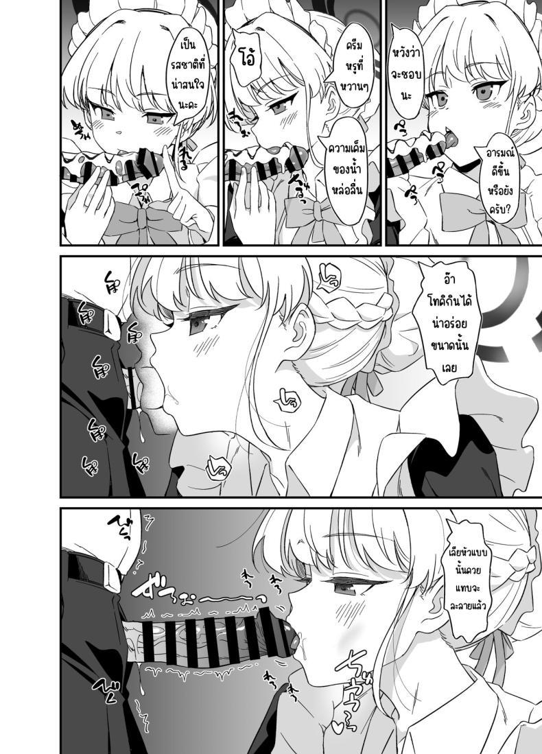 Doujin-Lc- อ่าน โดจิน มังฮวา เกาหลี ญี่ปุ่น จีน แปลไทย ชีวิตที่หรูหราของโทคิ [AERODOG (inu)] Asuma Toki no Yuuga na Seikatsu (Blue Archive) ตอนที่ 1 2 3 4 5 6 7 8 9 10 11 12 13 14 ฟรี ไม่มีโฆษณา อ่าน โดจิน Manhwa เกาหลี ญี่ปุ่น จีน เรามีครบ คัดมาให้เน้นๆ โดจิน 18+ รับประกันความฟินโดย  Doujin Lc