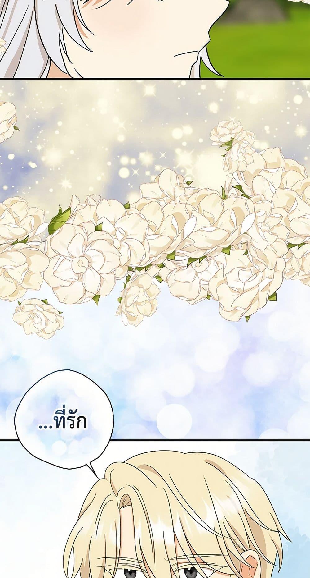 Manga-lc-com อ่านมังงะ อ่านการ์ตูน ออนไลน์ ฟรี I Became the Villain’s Mother ตอนที่ 1 2 3 4 5 6 7 8 9 10 11 12 13 14 ฟรี ไม่มีโฆษณา Manga-lc - อ่าน มังงะ อ่าน การ์ตูน ออนไลน์ อ่านมังงะ ฟรี