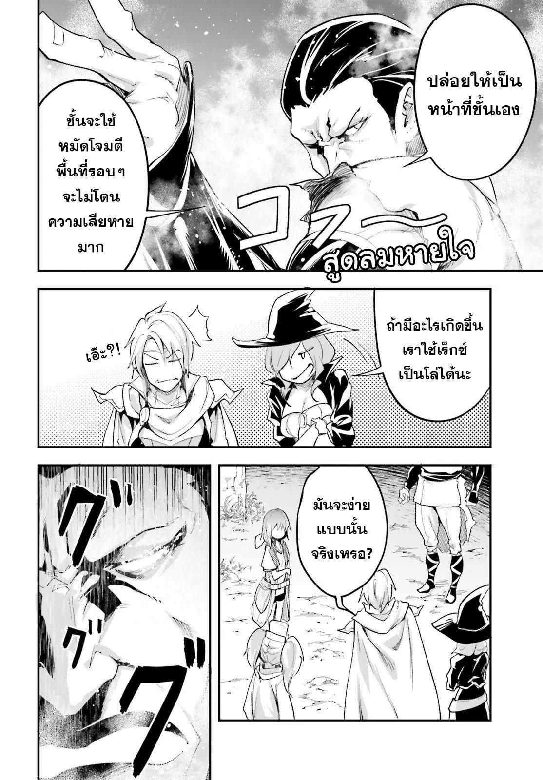 Manga-lc-com อ่านมังงะ อ่านการ์ตูน ออนไลน์ ฟรี Lv999 no Murabito ชาวบ้าน LV999 ตอนที่ 1 2 3 4 5 6 7 8 9 10 11 12 13 14 ฟรี ไม่มีโฆษณา Manga-lc - อ่าน มังงะ อ่าน การ์ตูน ออนไลน์ อ่านมังงะ ฟรี