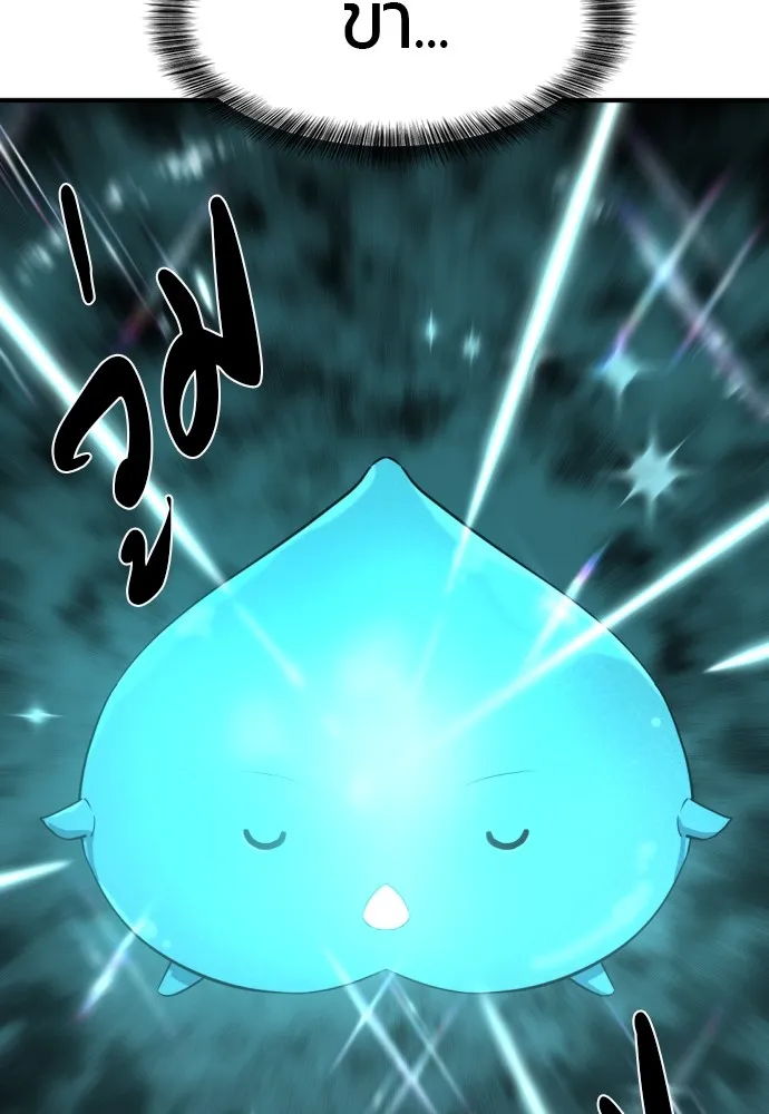 ยอดสถาปนิกผู้พิทักษ์อาณาจักร ตอนที่ 148 รูปที่ 25