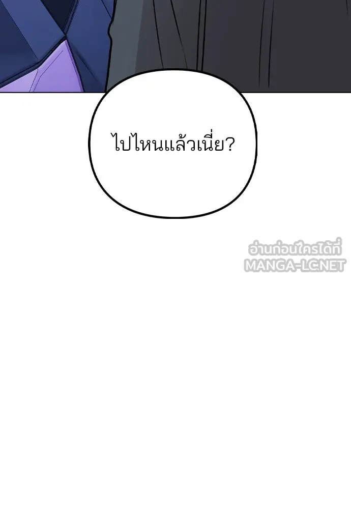 รักผิดแผน ตอนที่ 27 รูปที่ 60