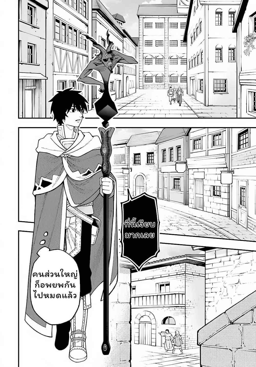 Manga-lc-com อ่านมังงะ อ่านการ์ตูน ออนไลน์ ฟรี Nito no Taidana Isekai Shoukougun Saijaku Shoku “Healer” nano ni Saikyou wa Cheat desu ka ตอนที่ 1 2 3 4 5 6 7 8 9 10 11 12 13 14 ฟรี ไม่มีโฆษณา Manga-lc - อ่าน มังงะ อ่าน การ์ตูน ออนไลน์ อ่านมังงะ ฟรี