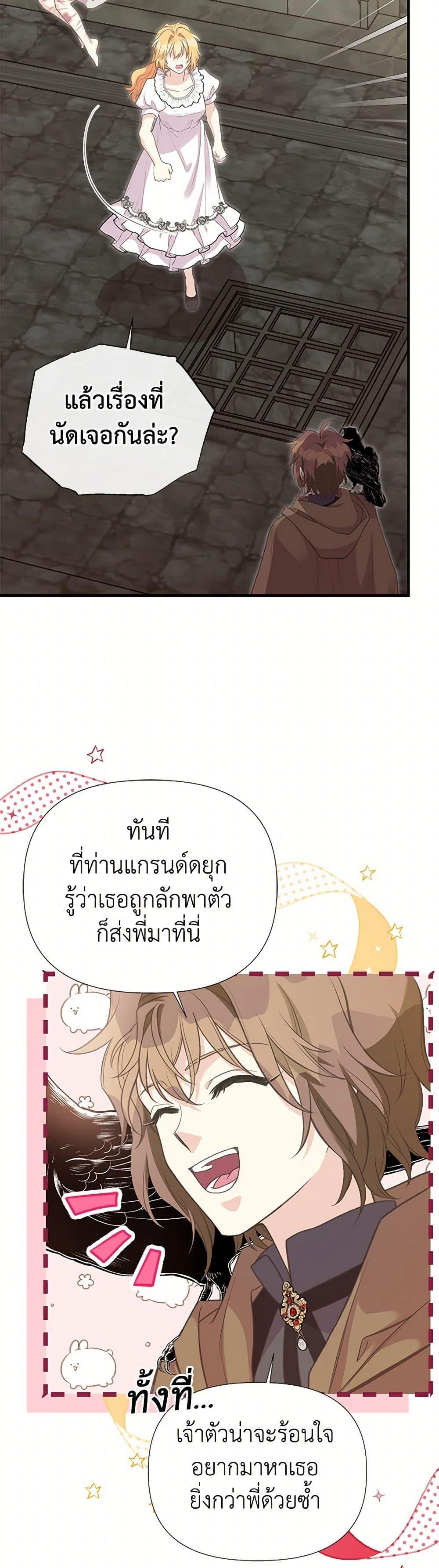 Manga-lc-com อ่านมังงะ อ่านการ์ตูน ออนไลน์ ฟรี My Sister Picked up the Male Lead ตอนที่ 1 2 3 4 5 6 7 8 9 10 11 12 13 14 ฟรี ไม่มีโฆษณา Manga-lc - อ่าน มังงะ อ่าน การ์ตูน ออนไลน์ อ่านมังงะ ฟรี