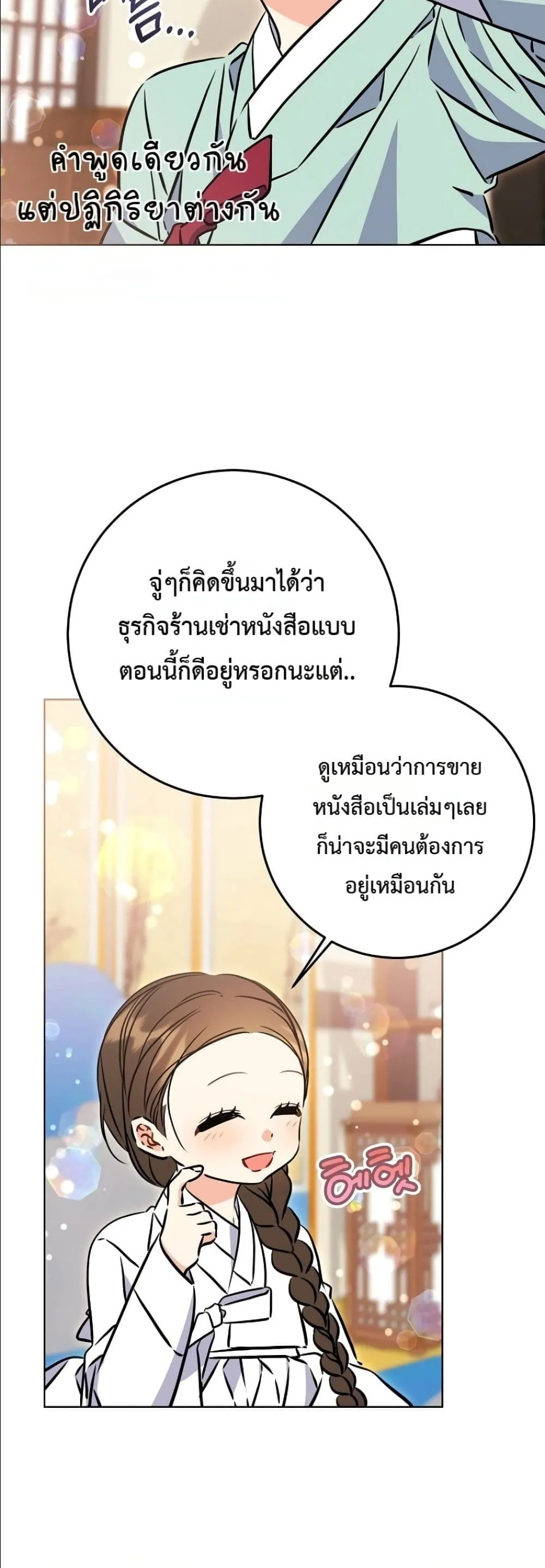 Manga-lc-com อ่านมังงะ อ่านการ์ตูน ออนไลน์ ฟรี The Princess’s Guide to a Perfect Life ตอนที่ 1 2 3 4 5 6 7 8 9 10 11 12 13 14 ฟรี ไม่มีโฆษณา Manga-lc - อ่าน มังงะ อ่าน การ์ตูน ออนไลน์ อ่านมังงะ ฟรี