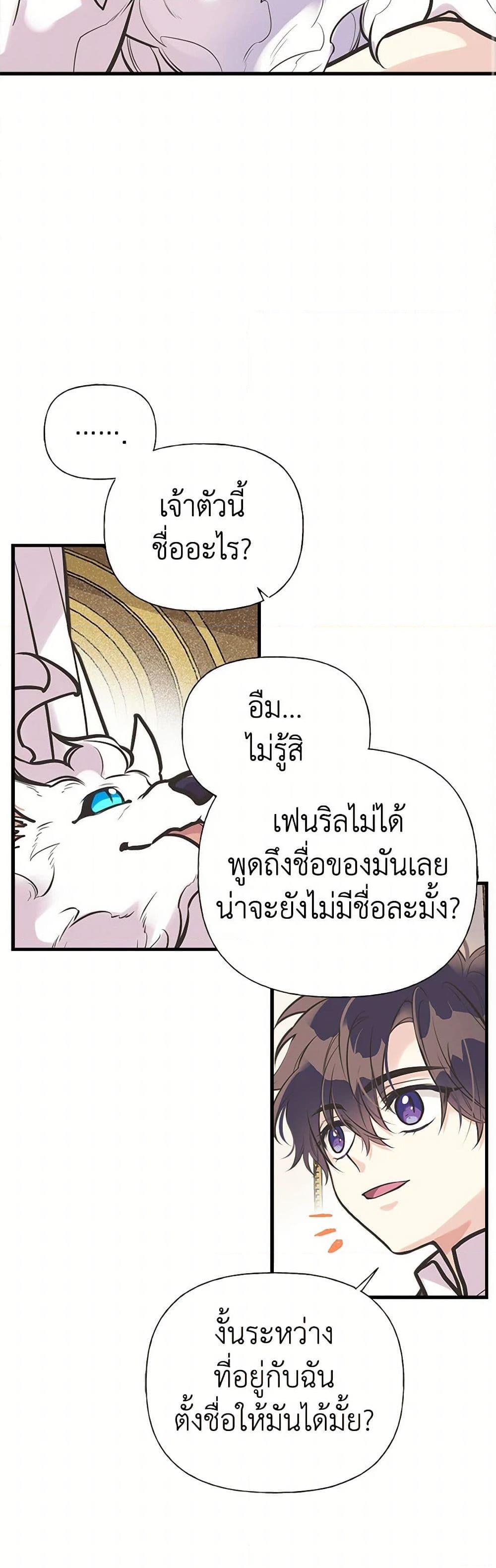 Manga-lc-com อ่านมังงะ อ่านการ์ตูน ออนไลน์ ฟรี My Sister Picked up the Male Lead ตอนที่ 1 2 3 4 5 6 7 8 9 10 11 12 13 14 ฟรี ไม่มีโฆษณา Manga-lc - อ่าน มังงะ อ่าน การ์ตูน ออนไลน์ อ่านมังงะ ฟรี