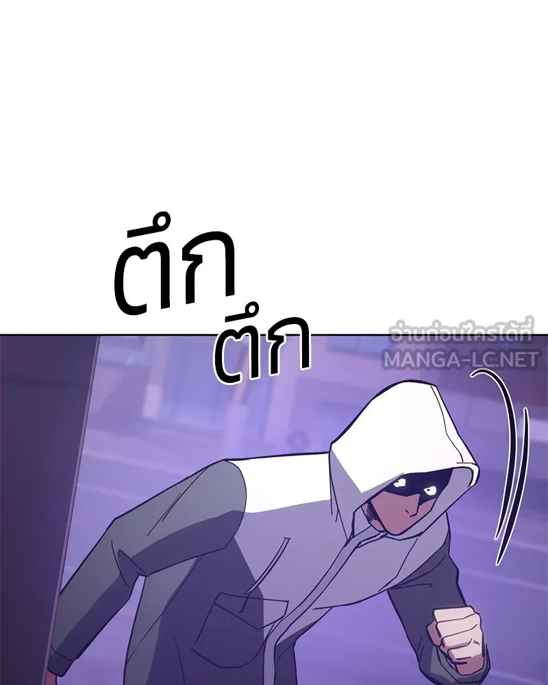 แบคXX ตอนที่ 4 รูปที่ 39