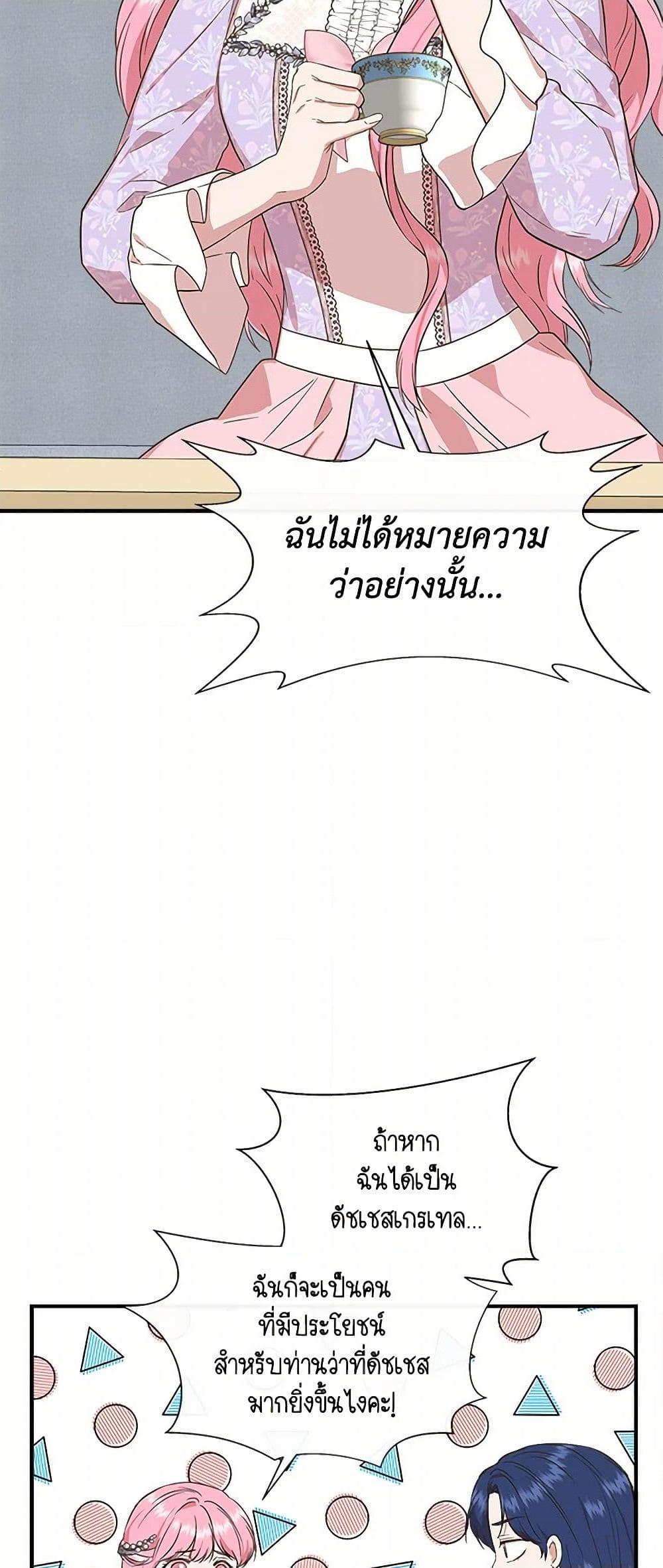Manga-lc-com อ่านมังงะ อ่านการ์ตูน ออนไลน์ ฟรี I Wasn’t the Cinderella ตอนที่ 1 2 3 4 5 6 7 8 9 10 11 12 13 14 ฟรี ไม่มีโฆษณา Manga-lc - อ่าน มังงะ อ่าน การ์ตูน ออนไลน์ อ่านมังงะ ฟรี