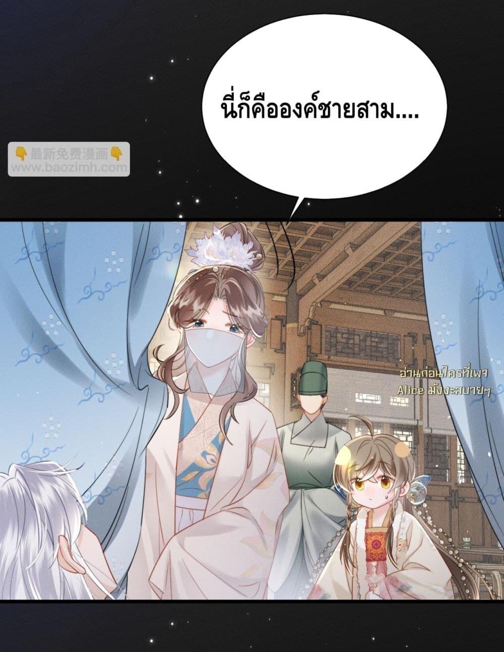 Manga-lc-com อ่านมังงะ อ่านการ์ตูน ออนไลน์ ฟรี เสียงหัวใจของเธ ตอนที่ 1 2 3 4 5 6 7 8 9 10 11 12 13 14 ฟรี ไม่มีโฆษณา Manga-lc - อ่าน มังงะ อ่าน การ์ตูน ออนไลน์ อ่านมังงะ ฟรี