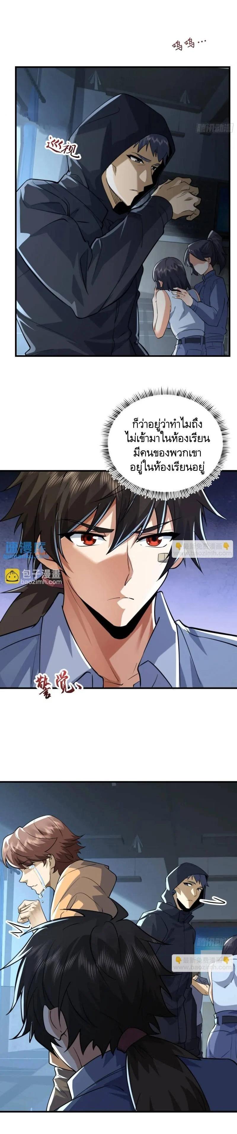 Manga-lc-com อ่านมังงะ อ่านการ์ตูน ออนไลน์ ฟรี The First Order ตอนที่ 1 2 3 4 5 6 7 8 9 10 11 12 13 14 ฟรี ไม่มีโฆษณา Manga-lc - อ่าน มังงะ อ่าน การ์ตูน ออนไลน์ อ่านมังงะ ฟรี