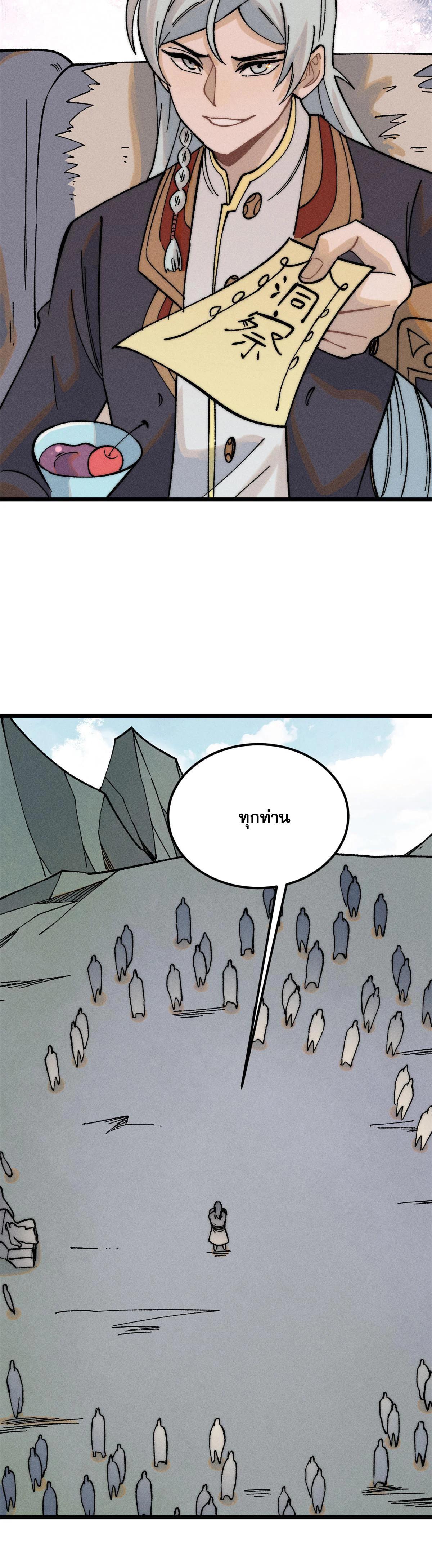 Manga-lc-com อ่านมังงะ อ่านการ์ตูน ออนไลน์ ฟรี All Hail the Sect Leader ตอนที่ 1 2 3 4 5 6 7 8 9 10 11 12 13 14 ฟรี ไม่มีโฆษณา Manga-lc - อ่าน มังงะ อ่าน การ์ตูน ออนไลน์ อ่านมังงะ ฟรี