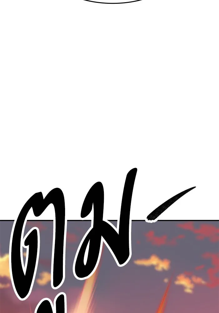 ยอดคนเลเวลทะลุ ตอนที่ 98 ภัยคุกคามใหม่ รูปที่ 191