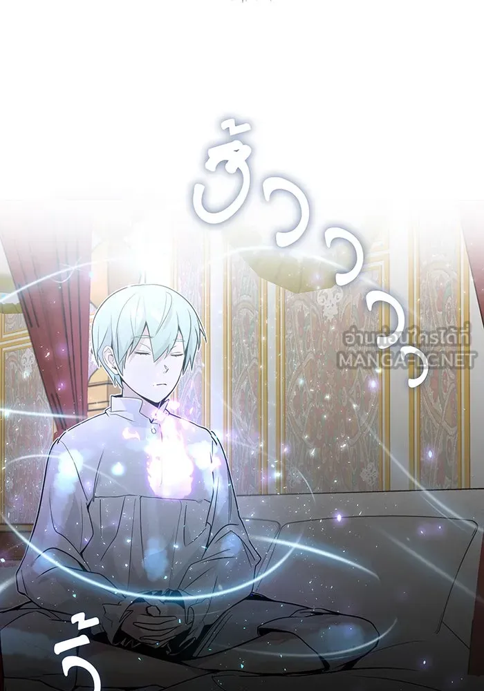 จอมเวทเกิดใหม่ในรอบ 66666 ปี ตอนที่ 3 รูปที่ 6